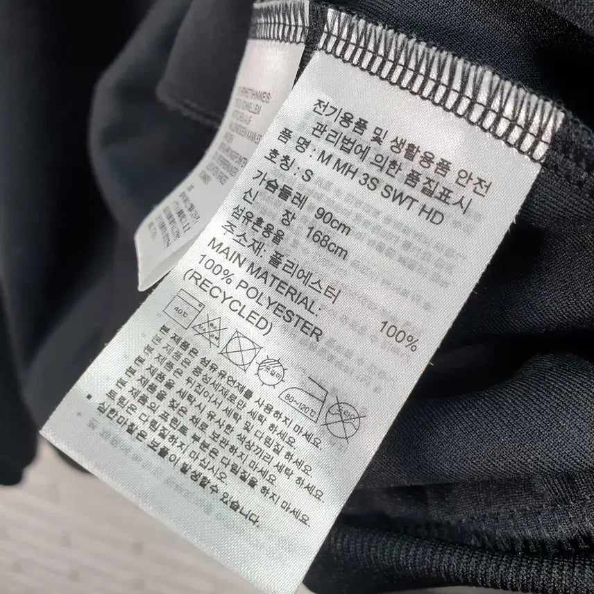 [BUNJANG] Adidas Functional Hoodie / [95]아디다스 기능성 후드티