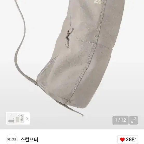 [BUNJANG] SCULPTOR Canvas Duffel Bag - Pale Gray / SCULPTOR 스컬프터 캔버스 더플백 페일 그레이