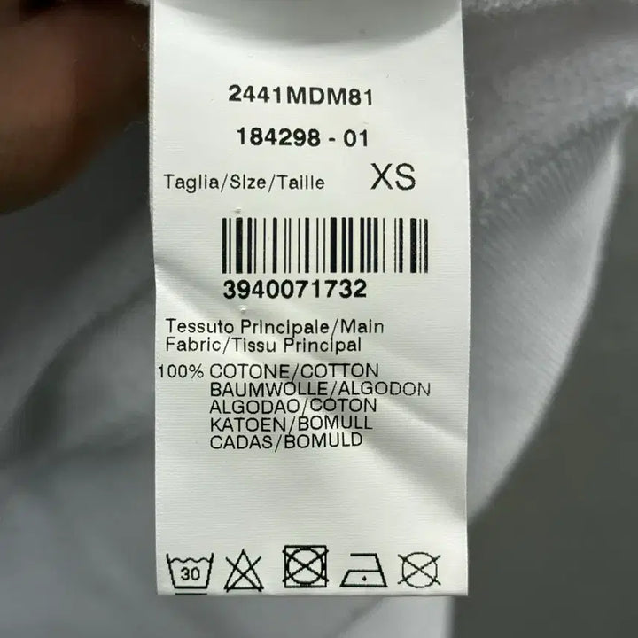 [BUNJANG] MSGM White Crop Sweatshirt XS / MSGM 화이트 크롭 맨투맨 XS