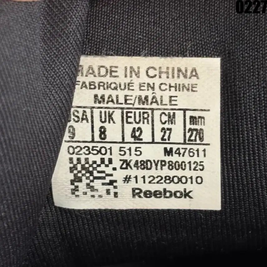 [BUNJANG] Reebok Fury Black Sneakers / 리복 퓨리 블랙 운동화