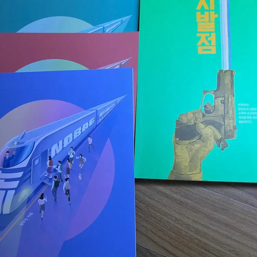 [BUNJANG] Hyunwoo Jin Sibaljeom Calculus II Textbook / 현우진 노베 시발점 수2