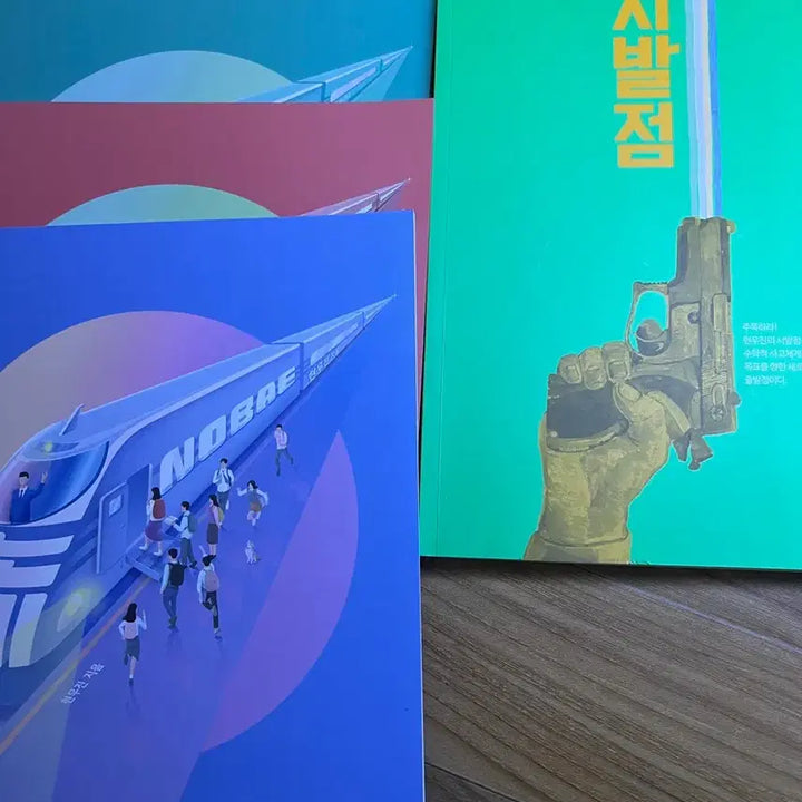 [BUNJANG] Hyunwoo Jin Sibaljeom Calculus II Textbook / 현우진 노베 시발점 수2