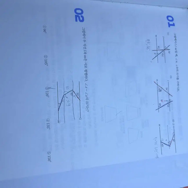 [BUNJANG] Hyunwoo Jin Sibaljeom Calculus II Textbook / 현우진 노베 시발점 수2