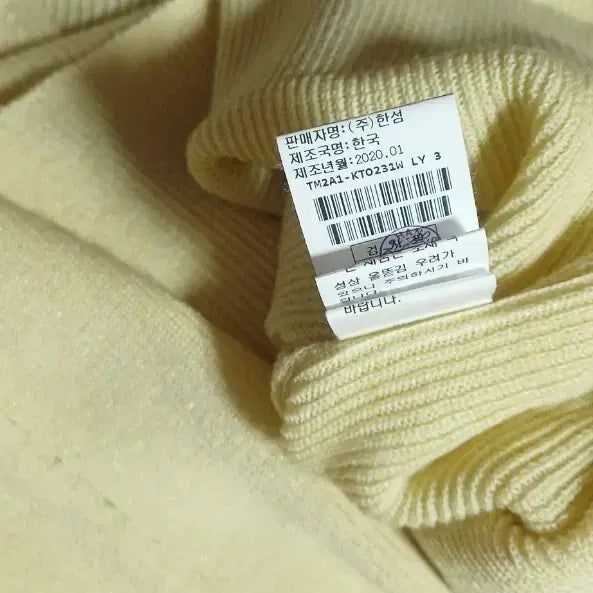 [BUNJANG] TIME Lime Yellow V-Neck Knit Top / TIME 타임 라임옐로우 브이넥 니트 55~날씬66