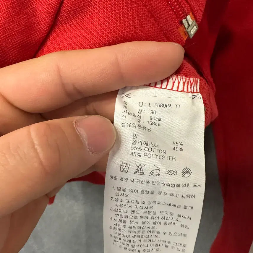 [BUNJANG] Adidas Europa Track Top / 아디다스 ADIDAS 유로파 트랙탑