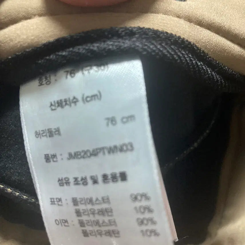 [BUNJANG] Jean-Michel Beige Golf Pants (Size 30) / 장미셀 베이지골프웨어바지30 호호상점