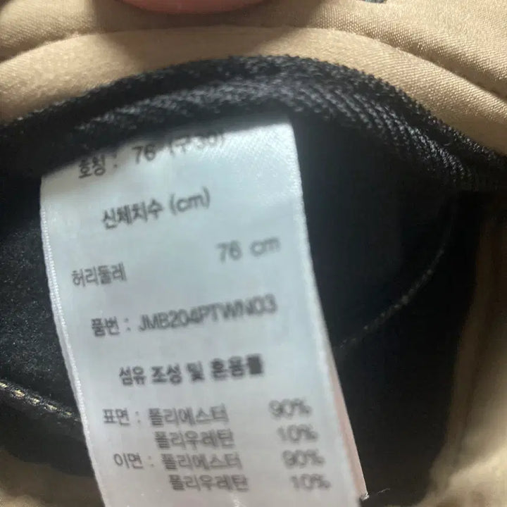 [BUNJANG] Jean-Michel Beige Golf Pants (Size 30) / 장미셀 베이지골프웨어바지30 호호상점