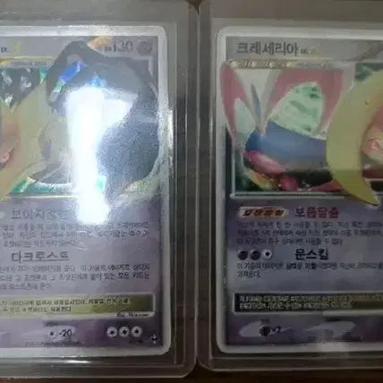 [BUNJANG] Pokemon LV.X Card / 포켓몬카드 LV.X