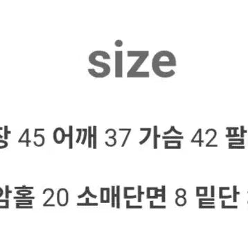 [BUNJANG] Ably Cropped Cable Knit Cardigan - White / 에이블리 크롭 꽈배기 니트 가디건 화이트