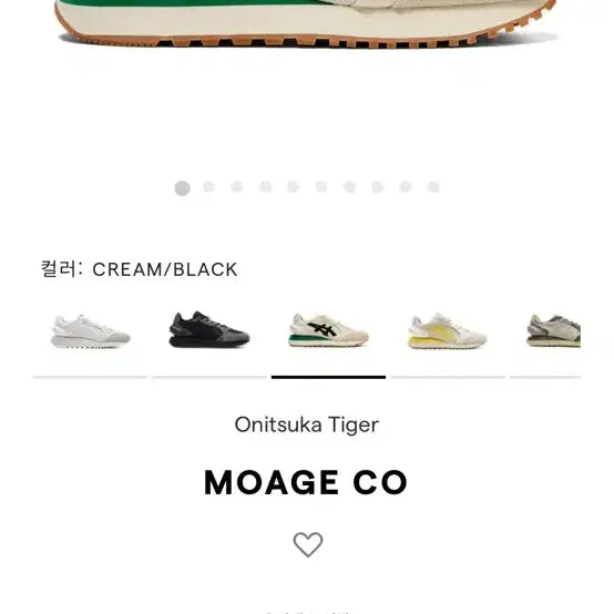 [BUNJANG] Onitsuka Tiger Moage 230 Sneakers / 오니츠카타이거 모아지230