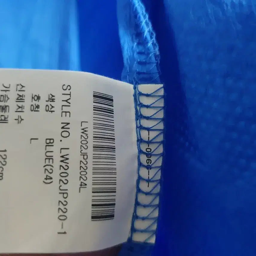 [BUNJANG] LifeWork Windbreaker Jacket / 남성105-110 라이프워크 바람막이