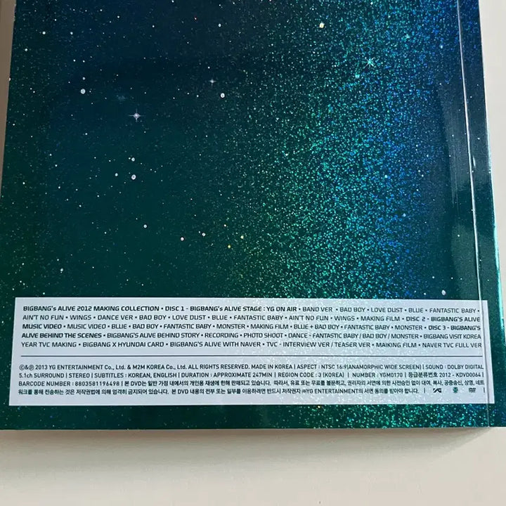 [BUNJANG] Bigbang ALIVE 2012 Making Collection DVD / 빅뱅 ALIVE 얼라이브 2012 메이킹 컬렉션 DVD