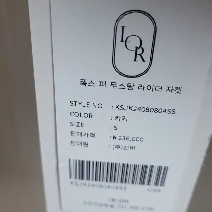 [BUNJANG] LCR Fox Fur Rider Jacket / LOR폭스라이더무스탕