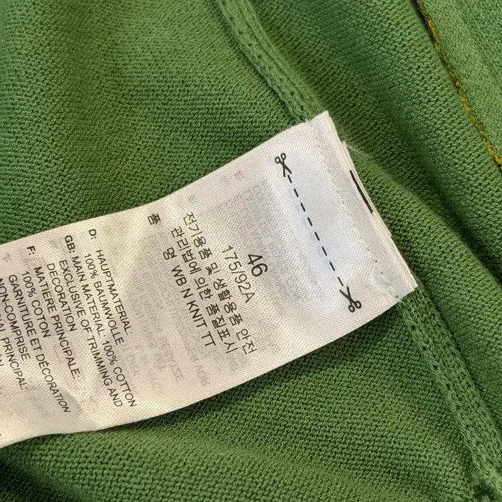 [BUNJANG] Adidas Wales Bonner Knit Zip-up / 아디다스 웨일즈보너 니트집업