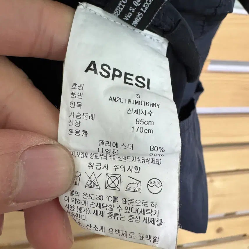 [BUNJANG] Aspesi Jacket (Size S) / 아스페시 자켓