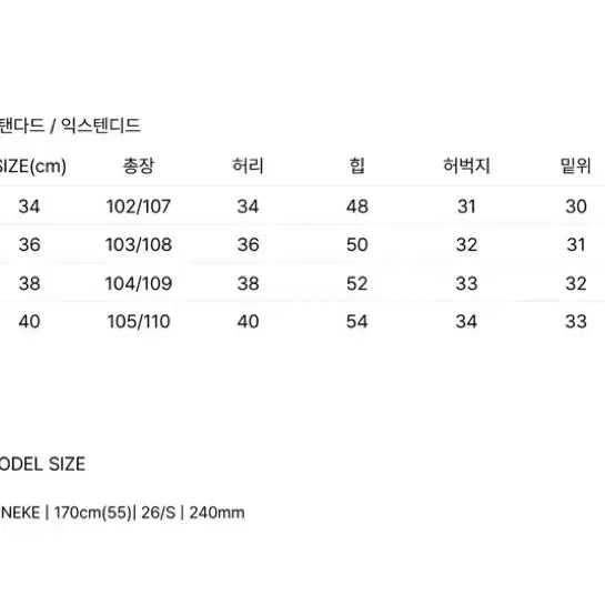 [BUNJANG] For Your Eyes Only Lise Wide Denim Pants / 포유어아이즈온리 리제 와이드 데님 새상품(34/롱기장)