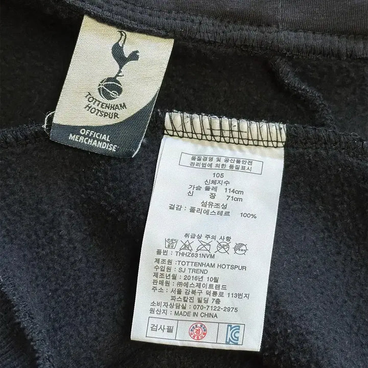 [BUNJANG] Tottenham Hotspur Navy Hooded Zip-up / 토트넘홋스퍼 후드집업 네이비