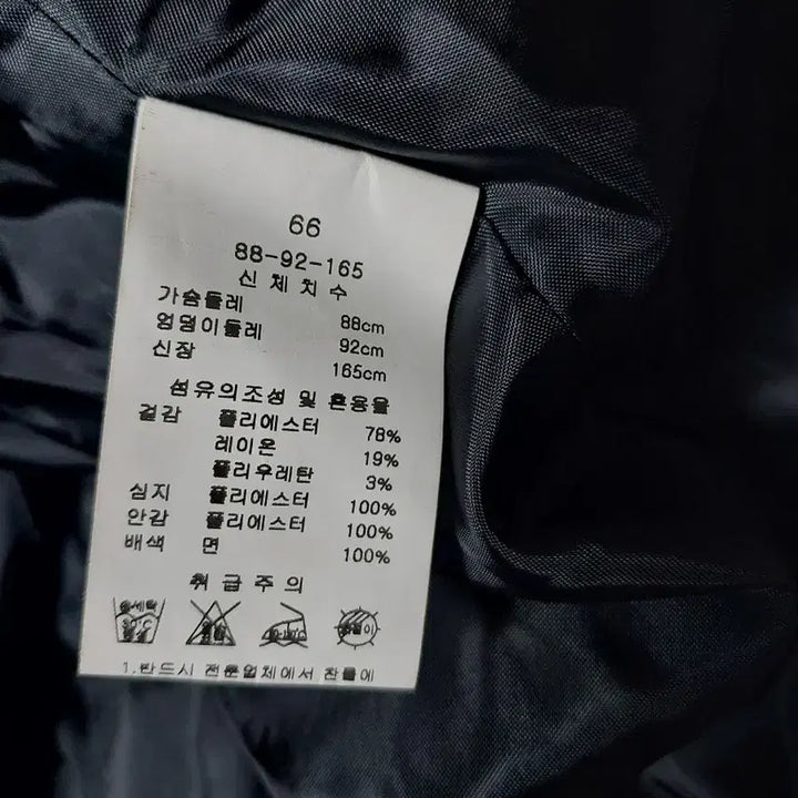 [BUNJANG] Kenneth Lady Black Suit Set (Size 66) / 케네스레이디 블랙 정장 세트 66