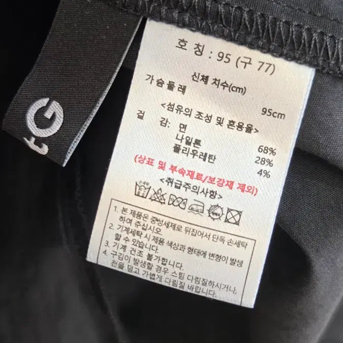 [BUNJANG] A+G Spandex Shirt / A+G 스판 남방