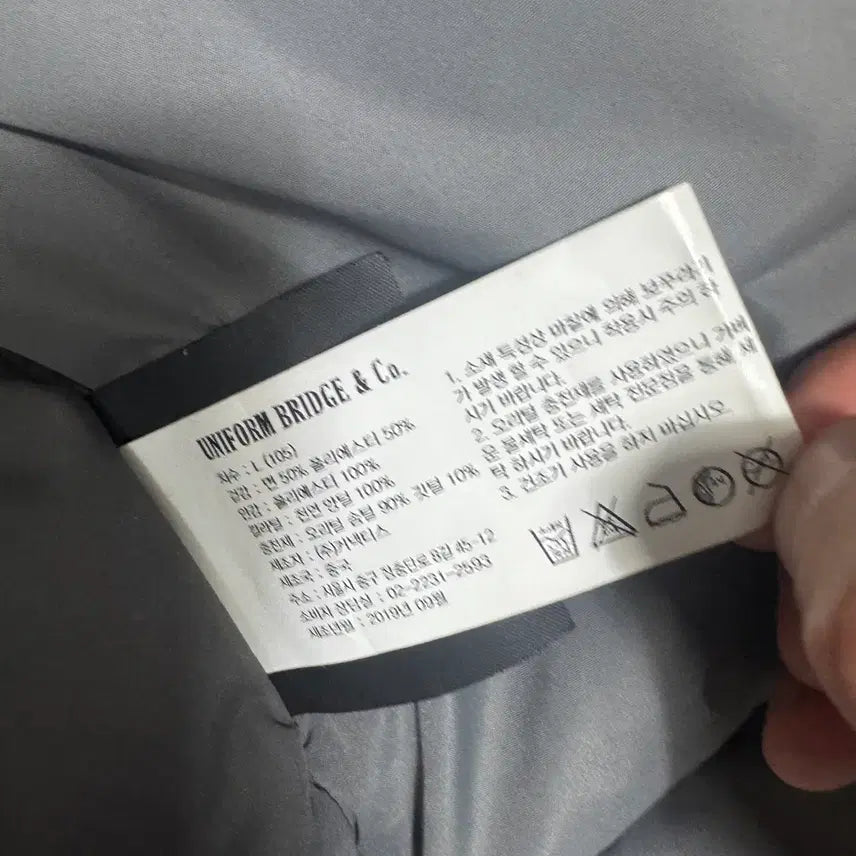 [BUNJANG] Uniform Bridge L Size Sherpa Jacket / 유니폼브릿지 양털 자켓 L사이즈