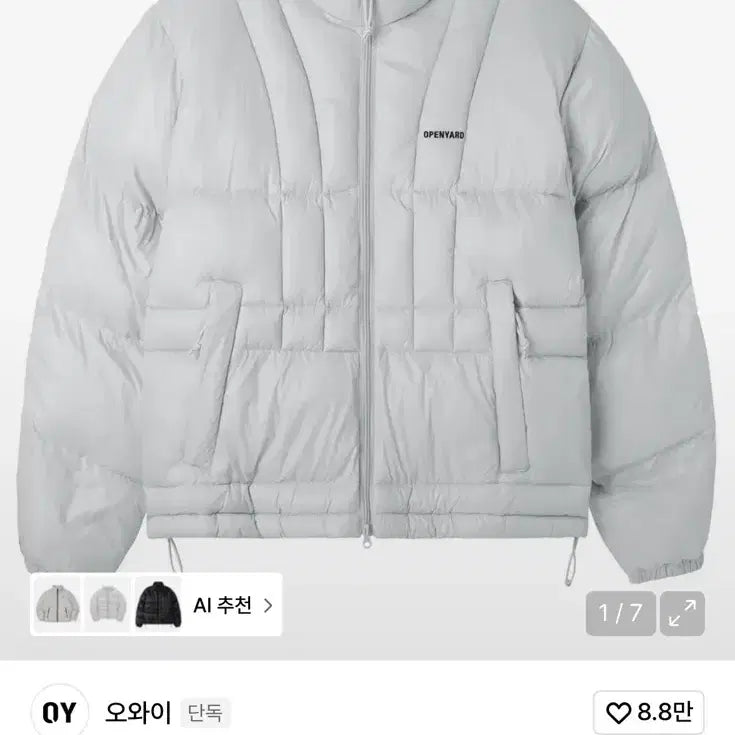 [BUNJANG] OY Light Gray Padded Jacket / 오와이(OY) 패딩 라이트그레이