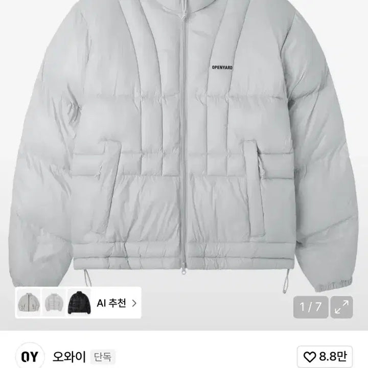 [BUNJANG] OY Light Gray Padded Jacket / 오와이(OY) 패딩 라이트그레이