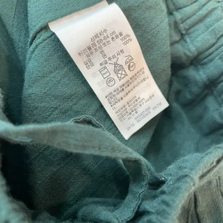 [BUNJANG] MUJI Green Pleated Skirt / 무인양품 녹색 주름 스커트