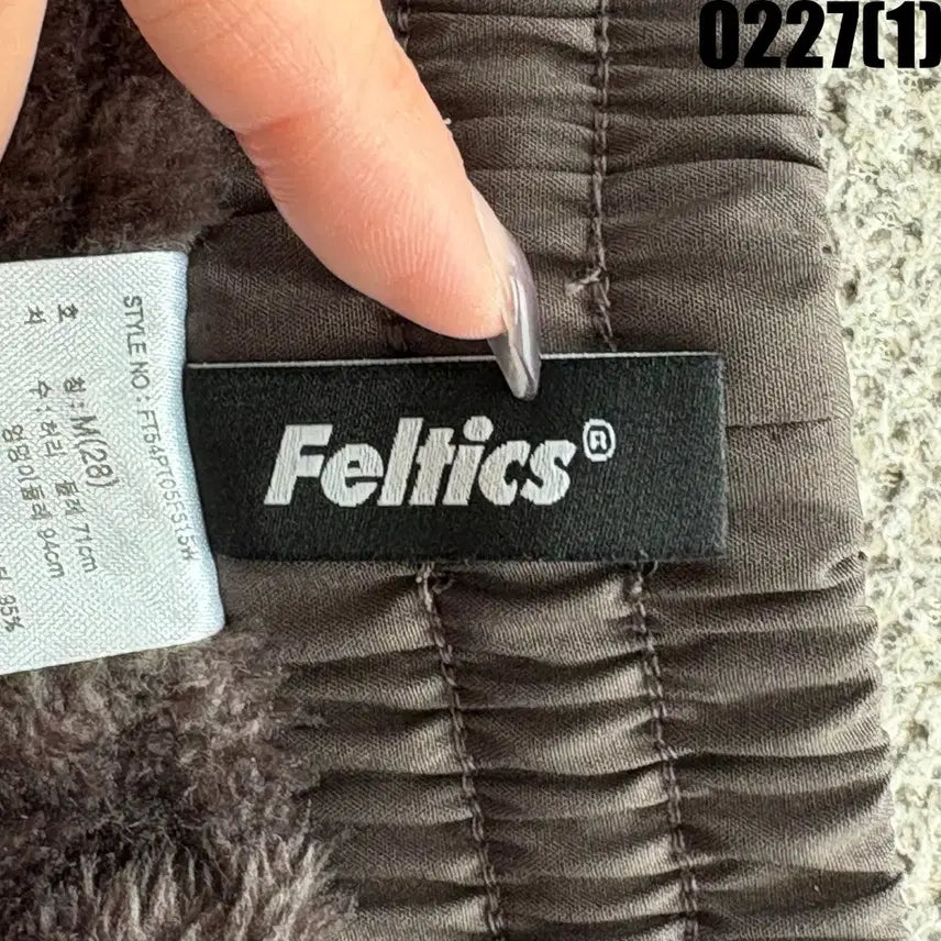 [BUNJANG] Feltics Cargo Jogger Pants - M / Feltics 카고 조거팬츠 M