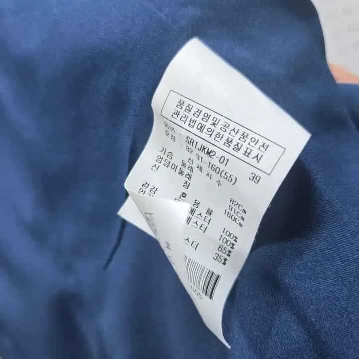 [BUNJANG] 로맨틱 샵 트위드 자켓55 / 로맨틱 샵 트위드 자켓55