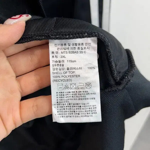 [BUNJANG] Adidas Black Track Top Jacket / 2XL 아디다스 블랙 삼선 트랙탑 져지 재킷