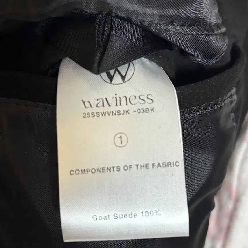 [BUNJANG] Waveis Surge Cropped Suede Jacket / 웨이비니스 서지 크롭 스웨이드 자켓 1