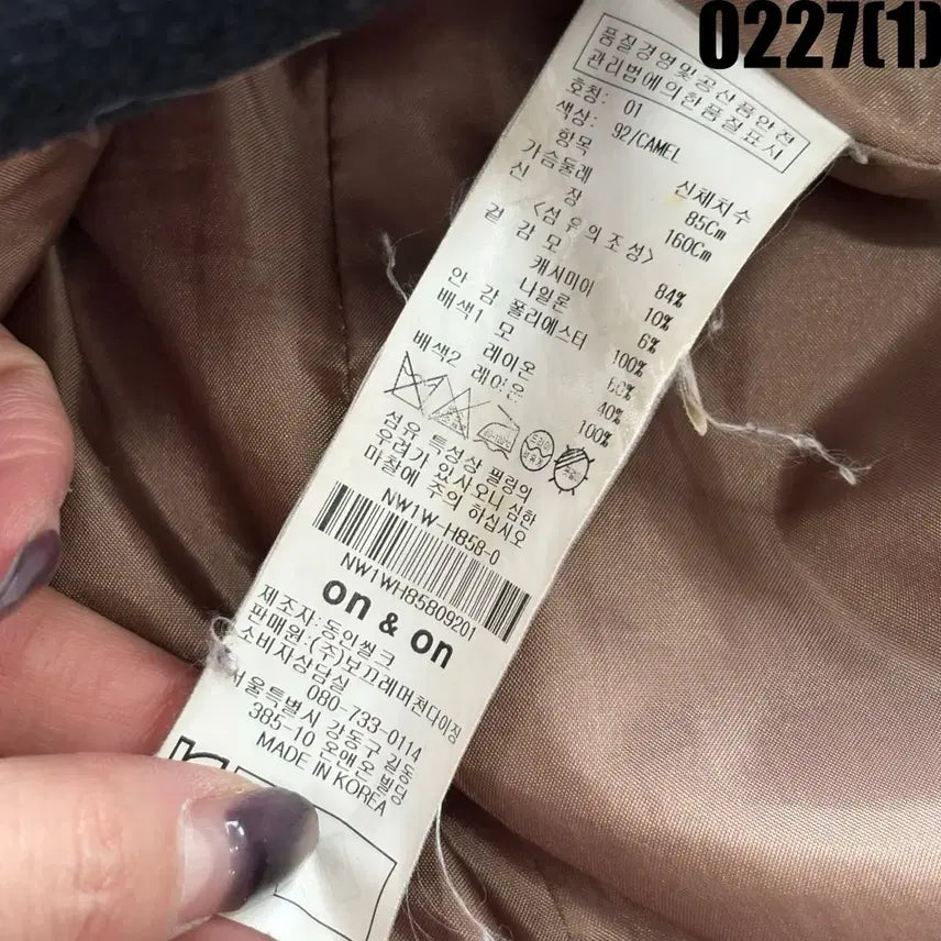[BUNJANG] 온앤온 캐멜 더블 버튼 코트 XS / 온앤온 캐멜 더블 버튼 코트 XS