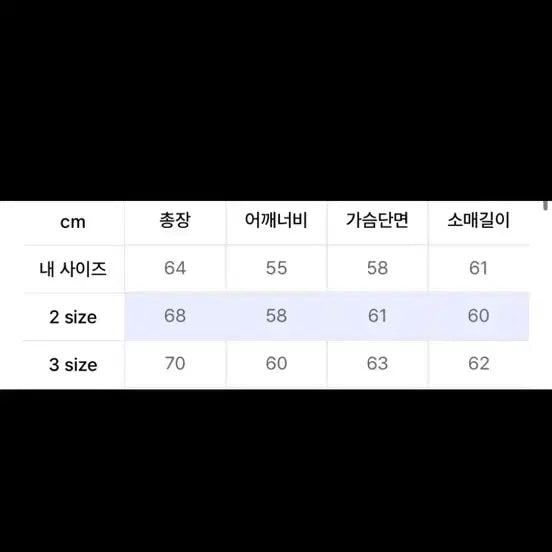 [BUNJANG] Lemard Knit Zip-up / 르마드 니트집업