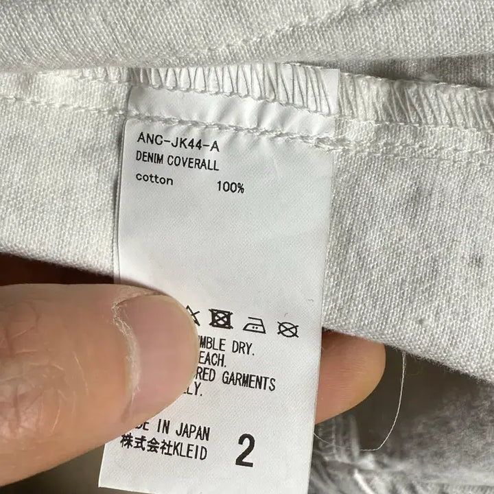 [BUNJANG] Anselm Coverall Size 2 / 안셀름 커버올 2사이즈