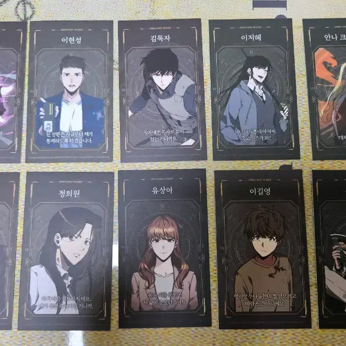 [BUNJANG] Omniscient Reader's Viewpoint First Edition Character Cards Bundle Set / 전지적 독자 시점 전독시 초판카드 인물 캐릭터 카드 10장 (일괄)