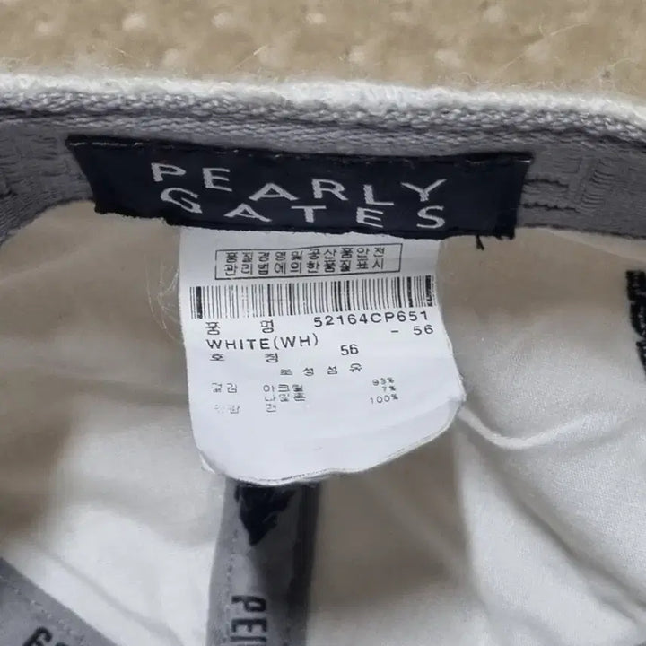 [BUNJANG] PEARLY GATES Golf Ball Cap / 파리게이츠 골프 볼캡