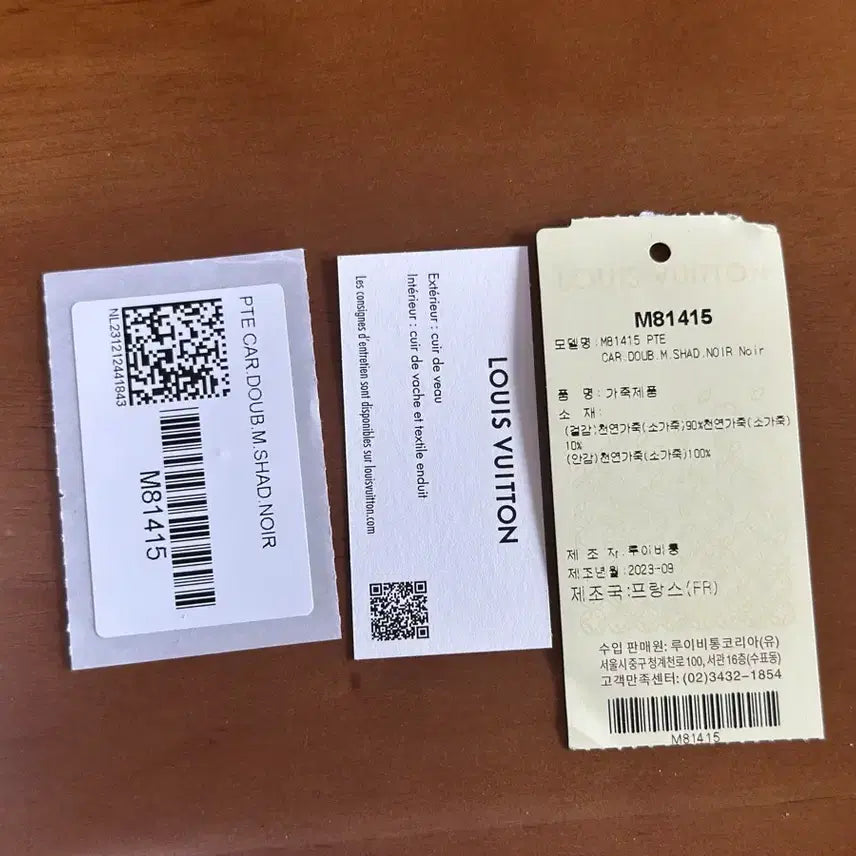 [BUNJANG] Dior Oblique Saddle Card Wallet / [A급/정품]디올 오블리크 새들 카드지갑 풀박스