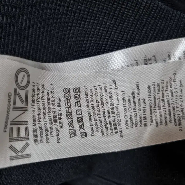 [BUNJANG] KENZO Sweatshirt XL / KENZO 겐조 맨투맨