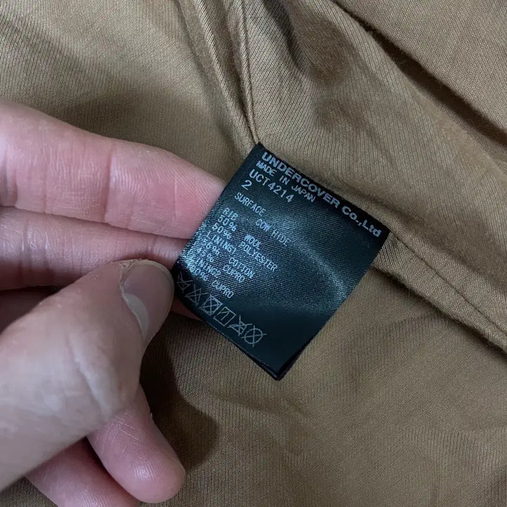 [BUNJANG] Undercover Kid Milli Suede Blouson Jacket / 키드밀리 착용 Undercover 언더커버 스웨이드 블루종 자켓