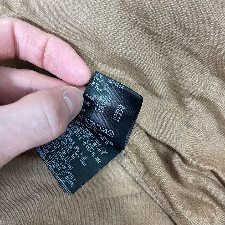 [BUNJANG] Undercover Kid Milli Suede Blouson Jacket / 키드밀리 착용 Undercover 언더커버 스웨이드 블루종 자켓