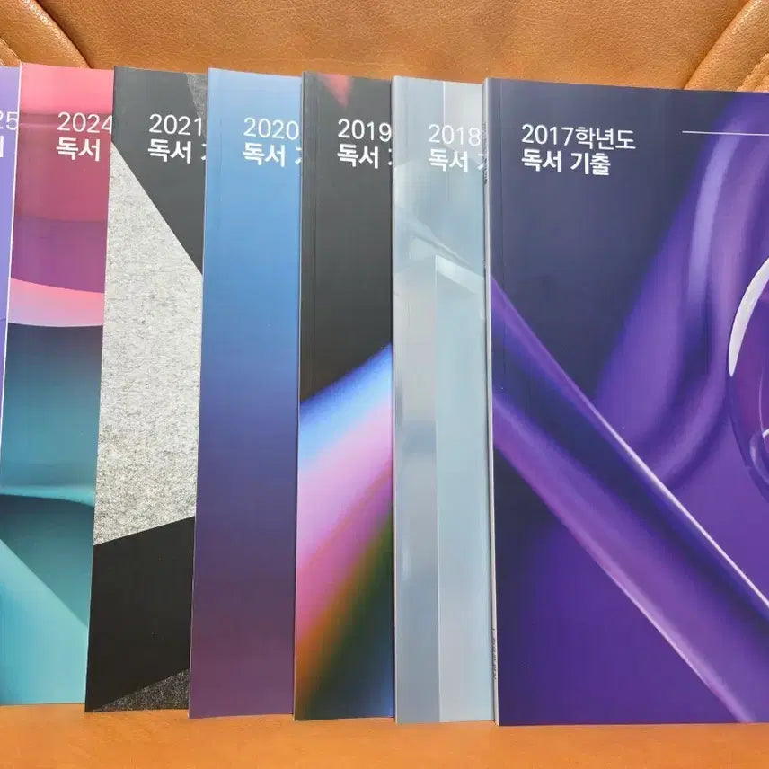 [SOLD OUT] 시대인재 현유찬T 국어 기출분석서 7권 일괄