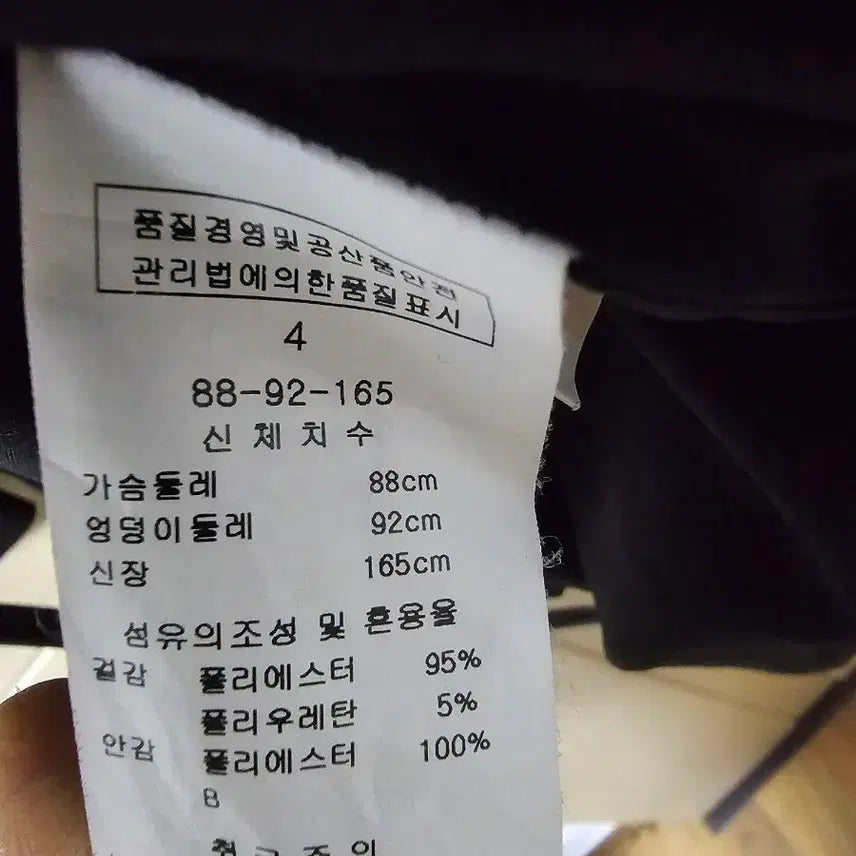 [BUNJANG] KL By Lyn Black Cape Style Dress / 케이엘 바이린 블랙 케이프스타일 원피스 55에서 66 가능