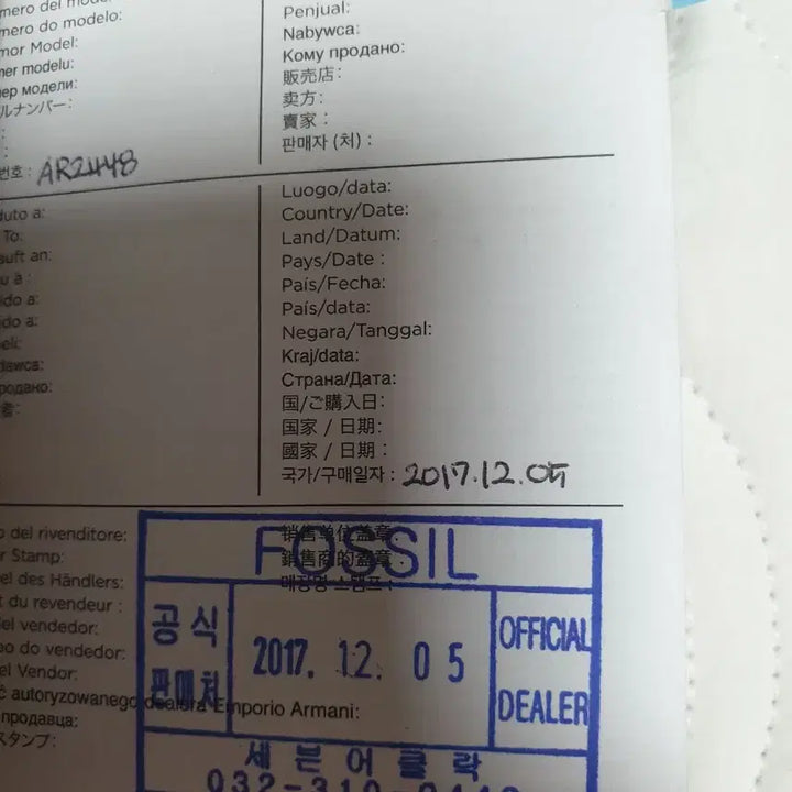 [BUNJANG] Armani AR2448 Watch / (풀박)알마니시계 ar2448