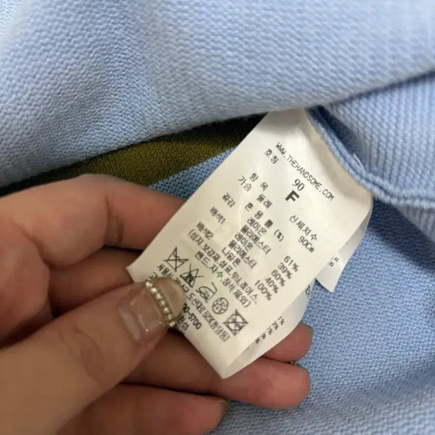 [BUNJANG] Hansome System Striped Knit Sweater / 한섬 시스템니트