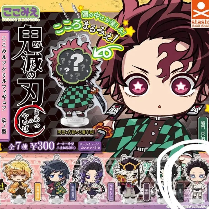 [BUNJANG] Demon Slayer Hakuji Acrylic Figure Stand Keyring / 귀멸의 칼날 하쿠지 가챠 코코미에 아크릴 피규어 9탄 스탠드 키링