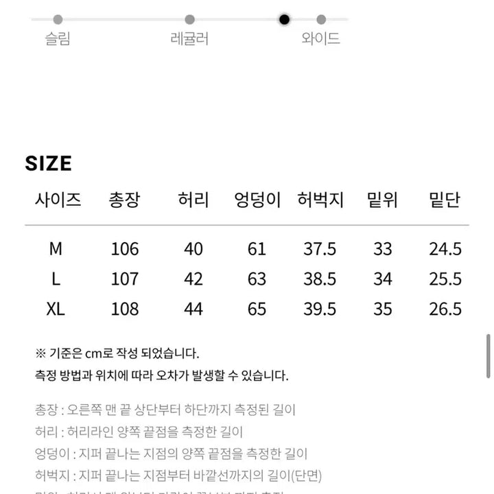 [BUNJANG] LeHar Curved Denim Pants / (할인가능) [정가 4.2] 르아르 커브드팬츠 차콜