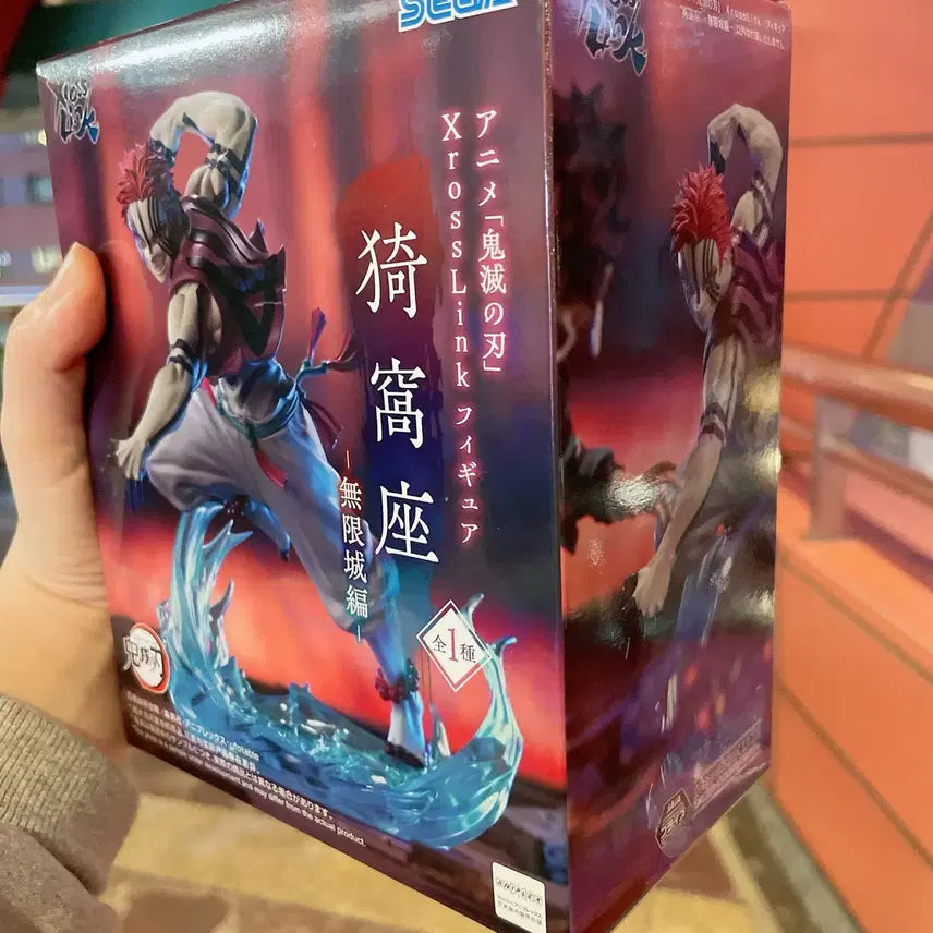 [BUNJANG] Sega Akaza Figure Xross Link / 세가 귀멸의칼날 아카자 피규어 Xross Link 무한성