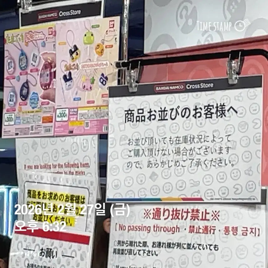 [BUNJANG] Sega Akaza Figure Xross Link / 세가 귀멸의칼날 아카자 피규어 Xross Link 무한성