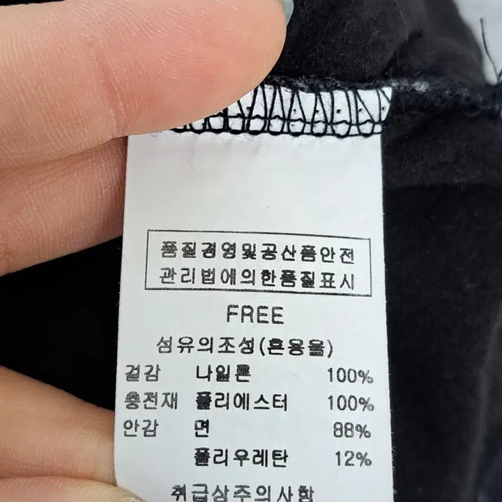 [BUNJANG] Celice Women's Quilted Two-Piece Set / 셀리스 여성 깔깔이 투피스 세트 free (c차30)