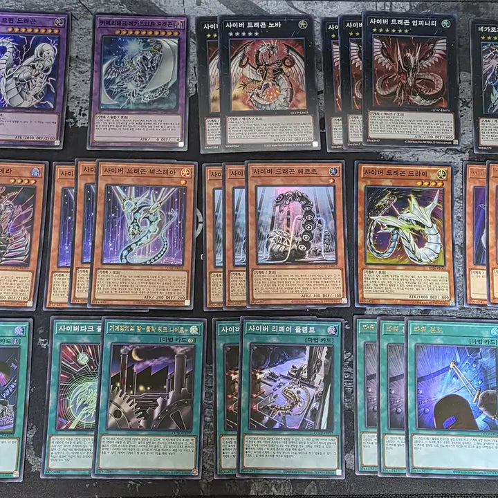 [BUNJANG] Yu-Gi-Oh! Cyber Dragon Deck Source Set / [유희왕] 사드덱 소스